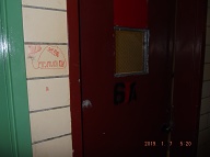 The Violent Young Drug Addicts I Call " Satan's Savages " Have Spread Their " Ugly Turf " To The Upper Floors And Stairwells Of This Very Notorious N.Y.C.H.A. Building!!  Mayor Di Blasio's Police Department Continues To Ignore This Vile Situation!!